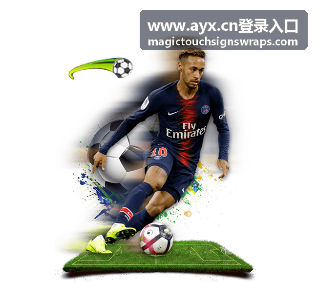 www.ayx.cn登录入口常见问题汇总配图